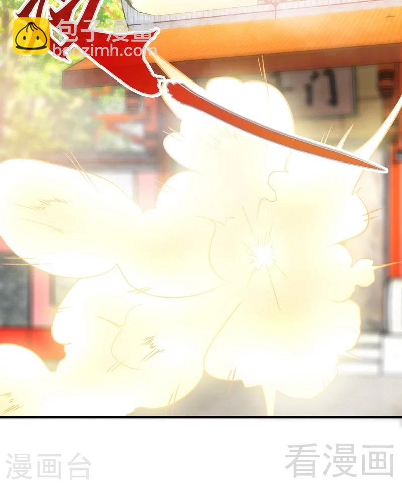 第59话 约战-第60话