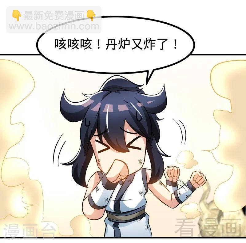 第59话 约战-第60话