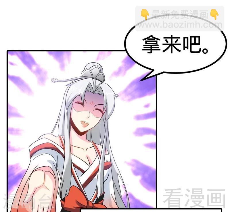 第59话 约战-第60话