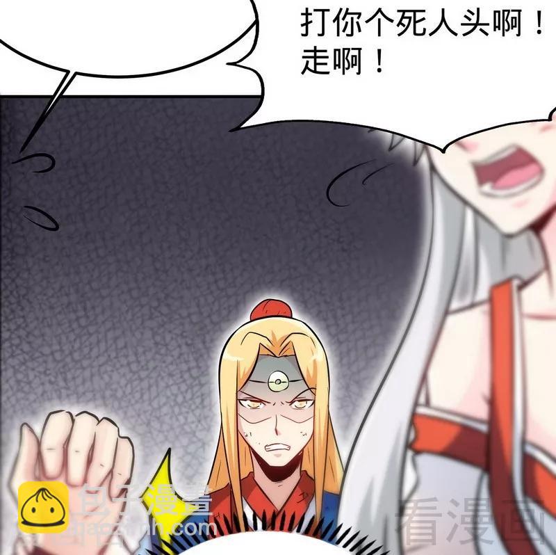 第59话 约战-第60话