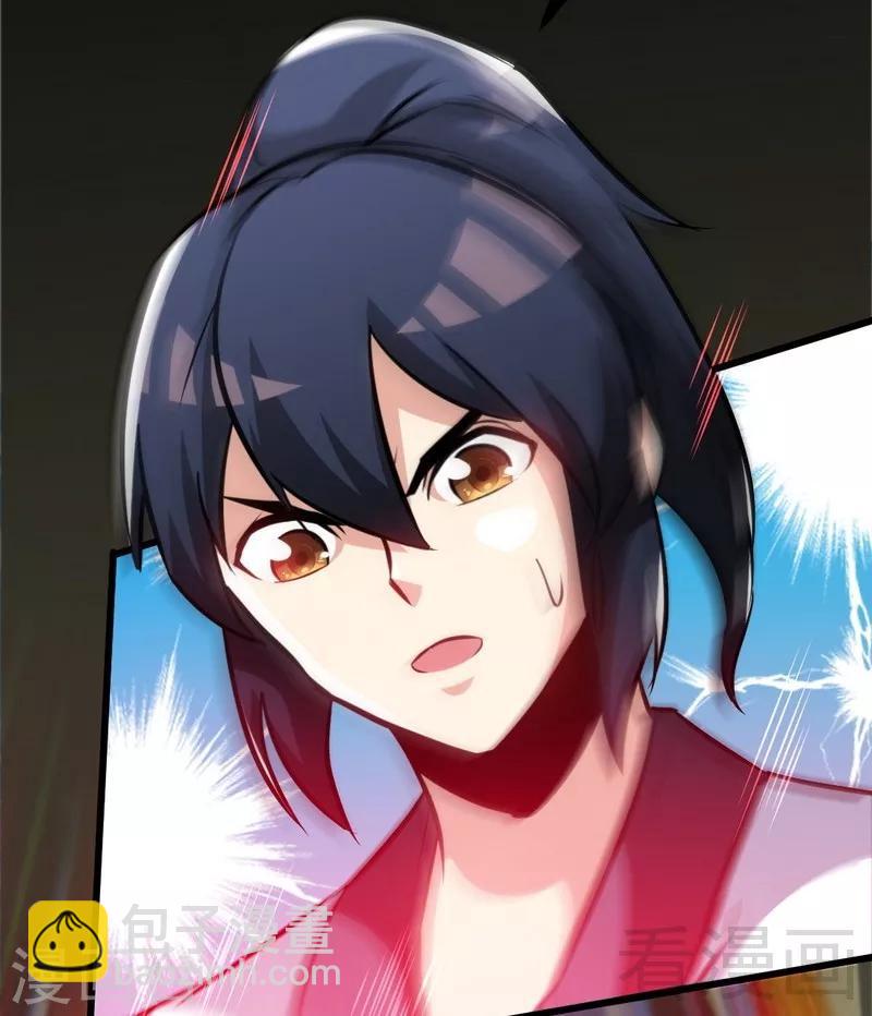 第65话 血兽龙狮-第66话