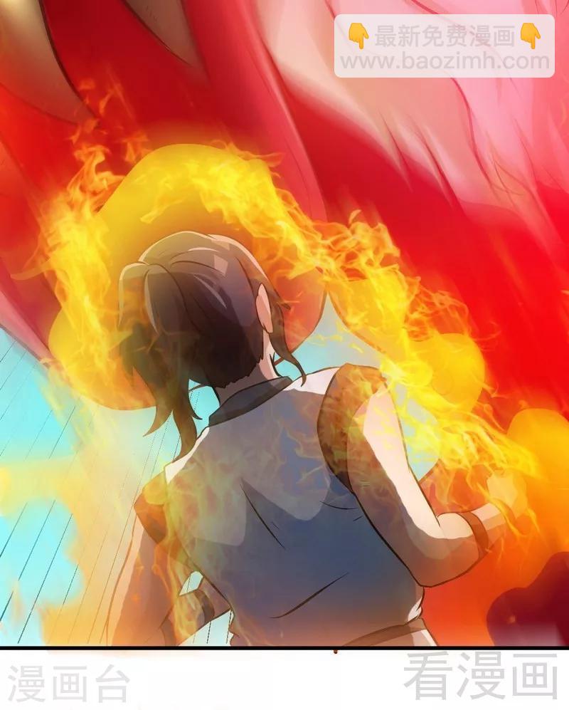 第65话 血兽龙狮-第66话