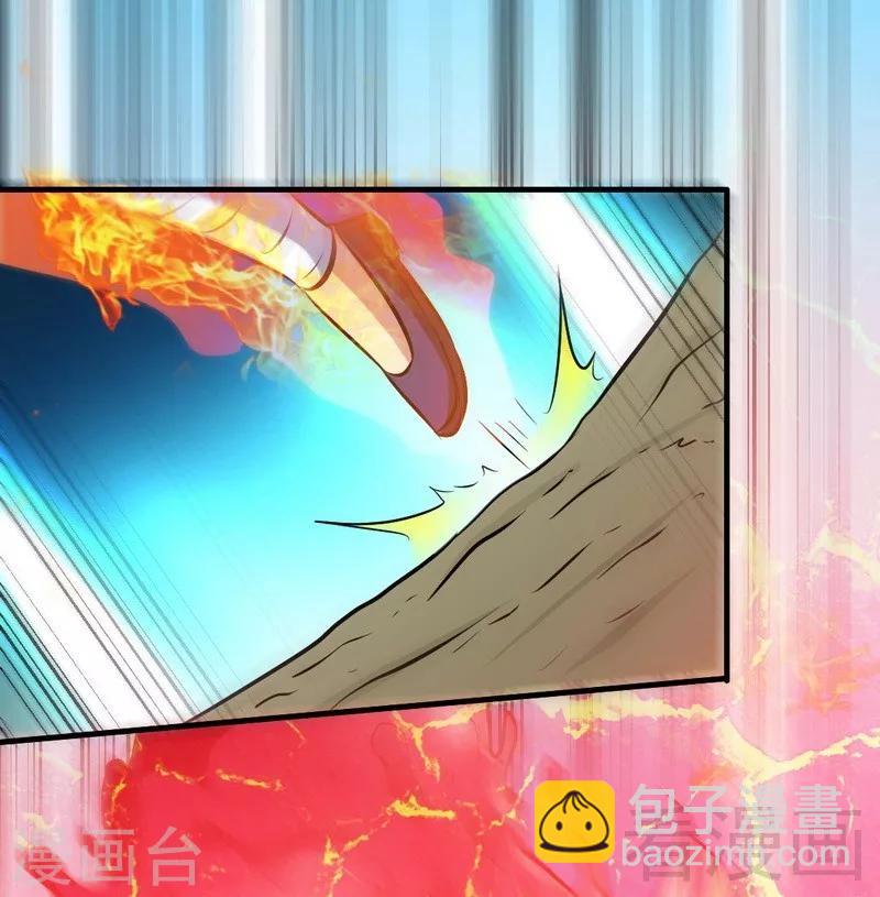 第65话 血兽龙狮-第66话