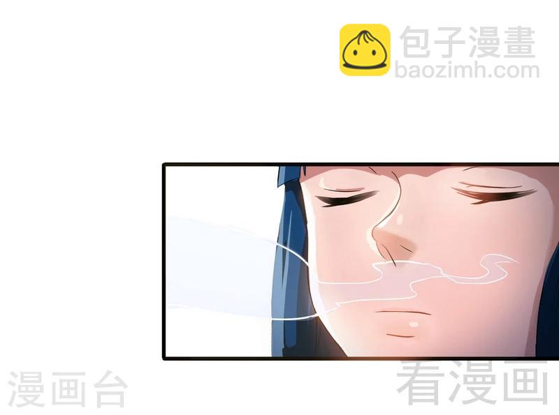 第7话 我带了大表哥来报仇-第8话