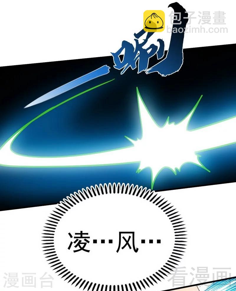 第71话 你这个演员！-第72话
