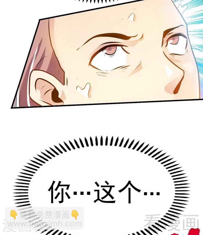 第71话 你这个演员！-第72话