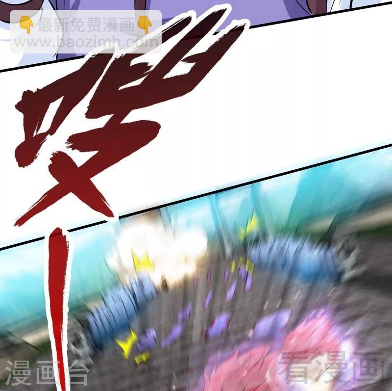 第73话 高手云集-第74话