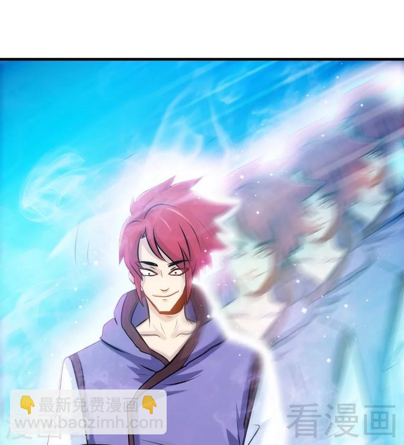 第73话 高手云集-第74话