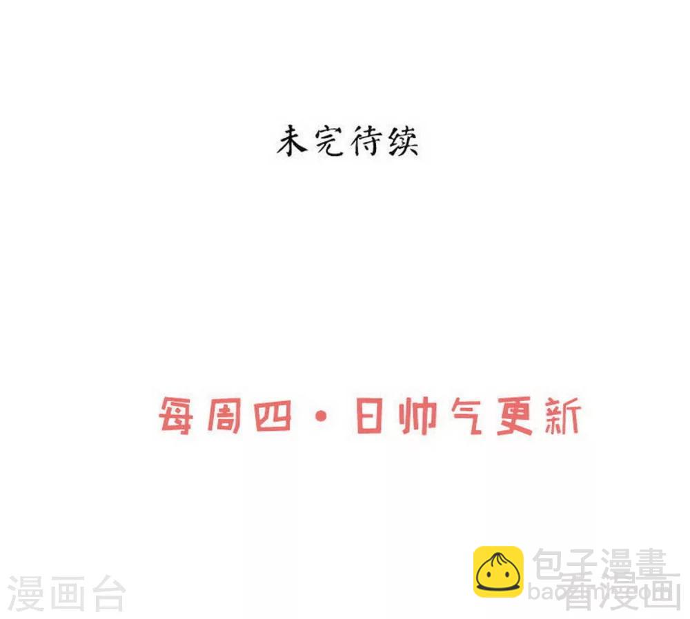 第73话 高手云集-第74话