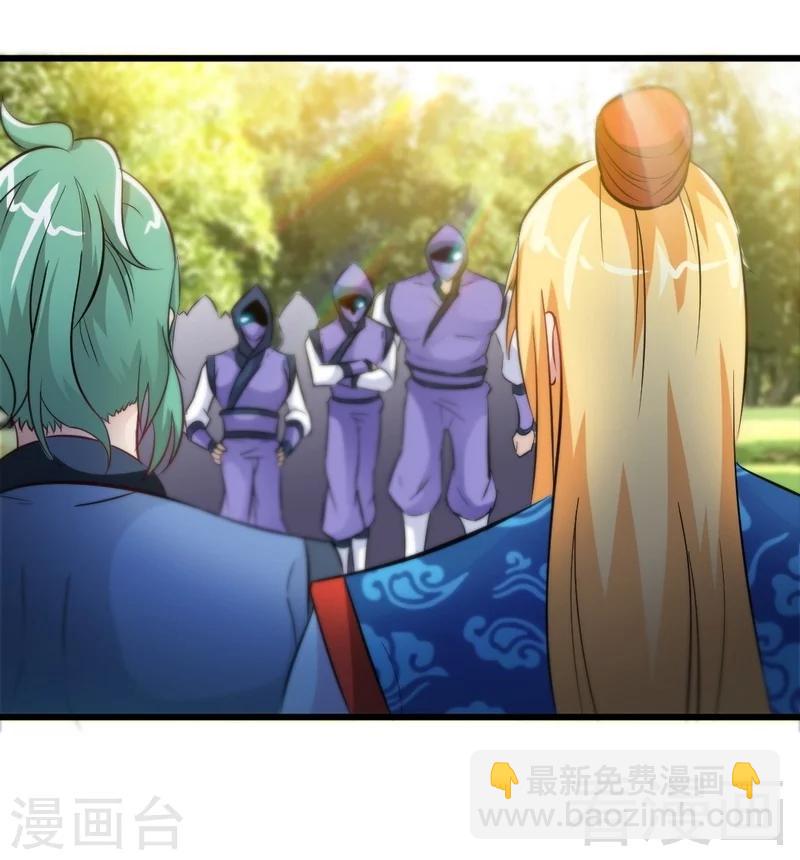 第73话 高手云集-第74话