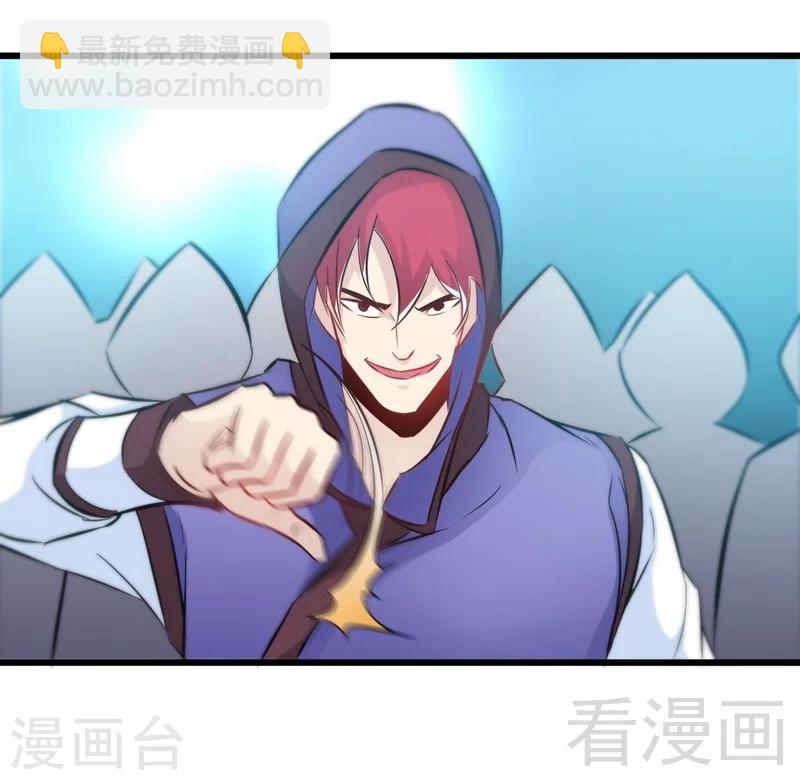 第73话 高手云集-第74话