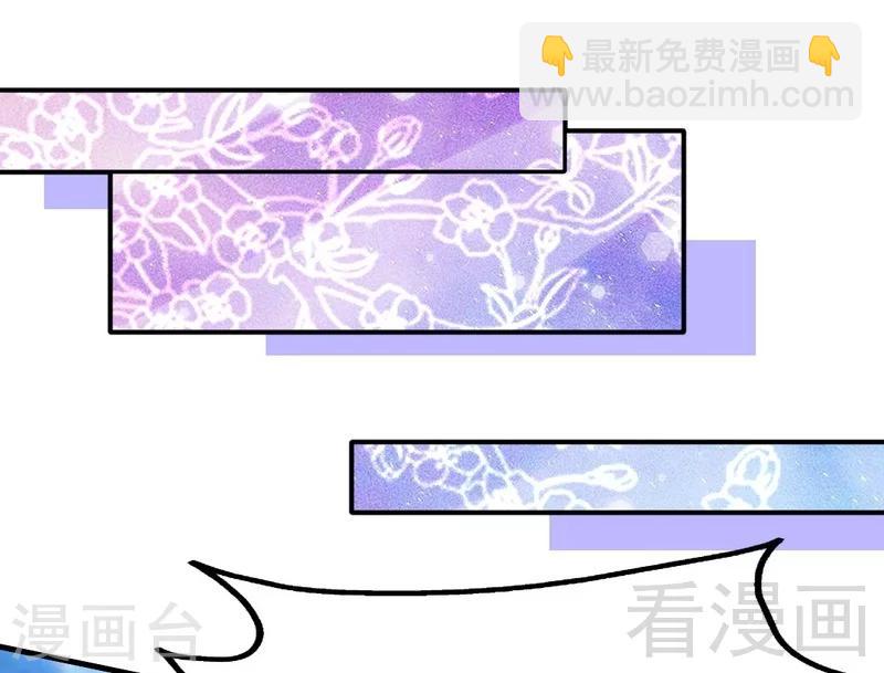 第75话 初战告捷-第76话