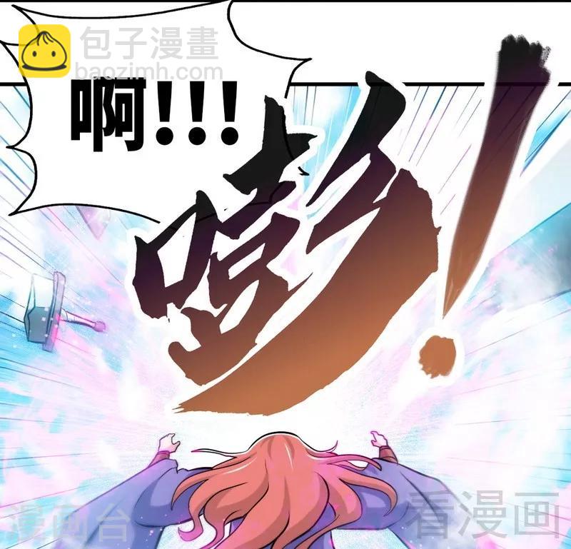 第75话 初战告捷-第76话