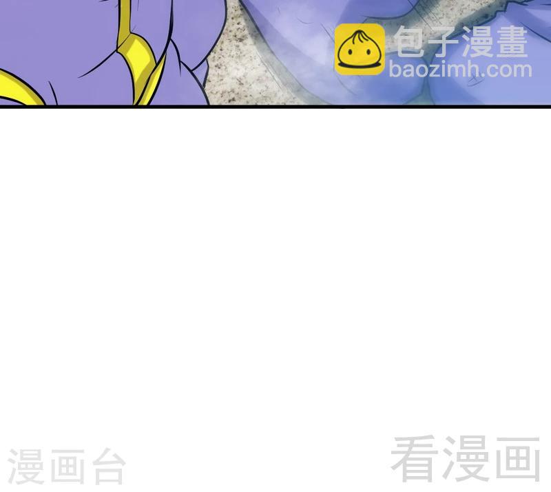 第75话 初战告捷-第76话