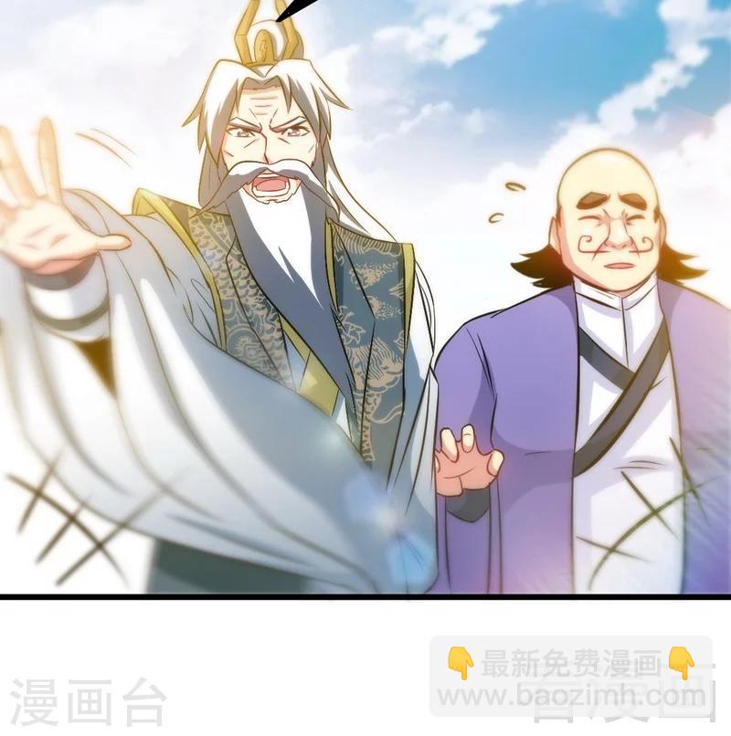 第75话 初战告捷-第76话