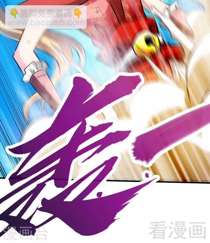 第77话 凌清和莫兰-第78话