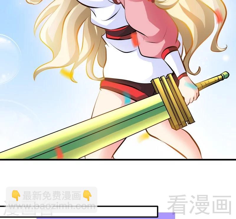 第77话 凌清和莫兰-第78话