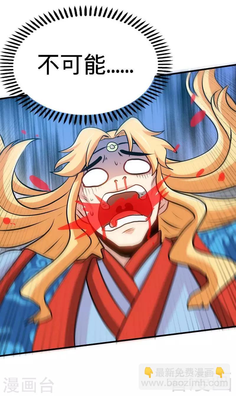 第81话 三拳秒杀-第82话