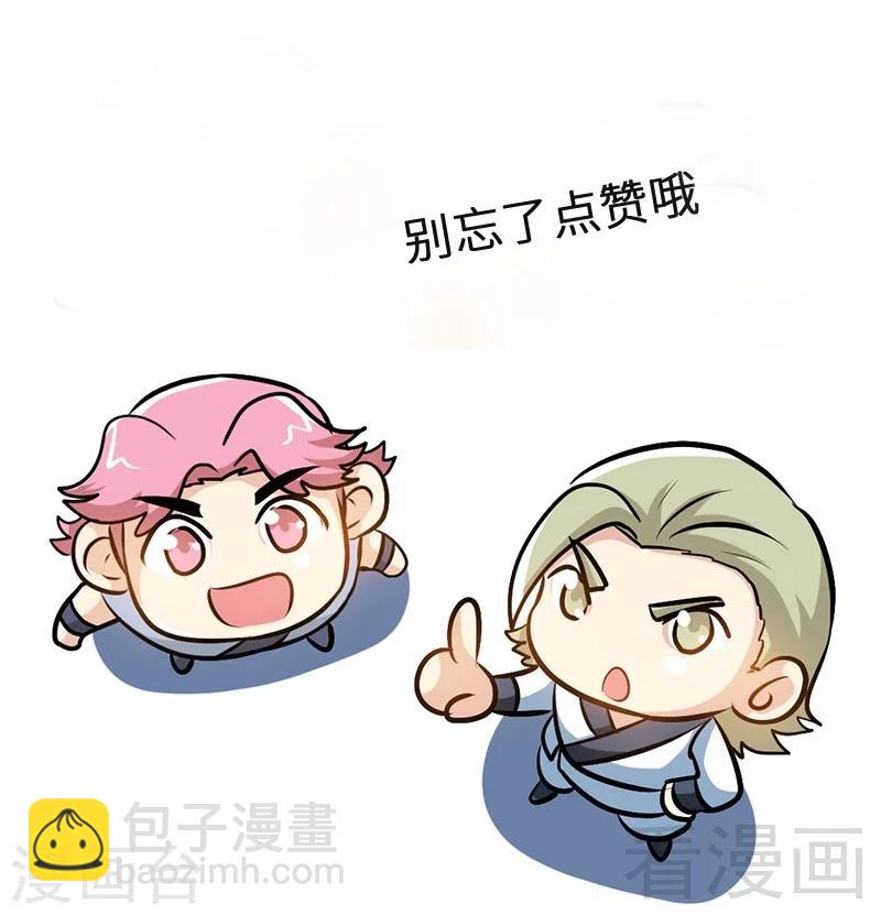 第81话 三拳秒杀-第82话