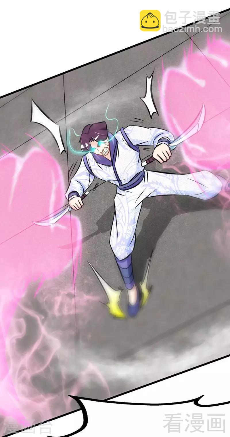 第83话 最终八强-第84话
