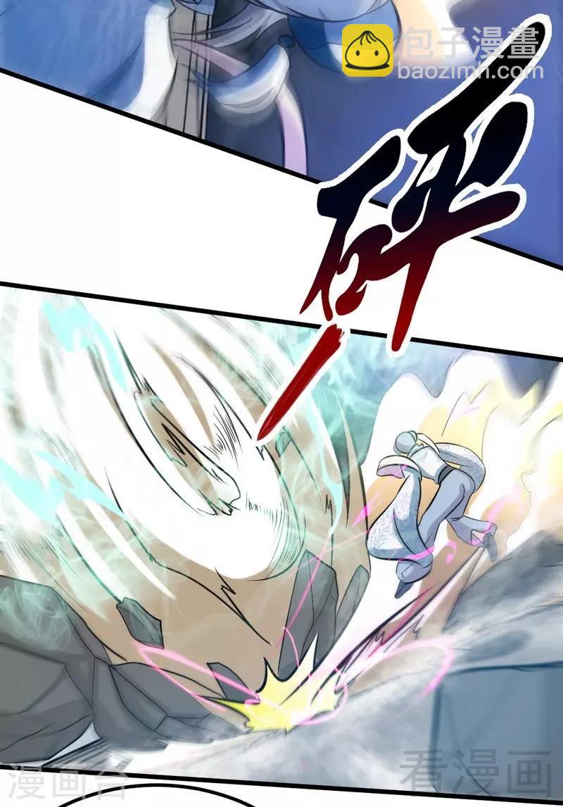 第83话 最终八强-第84话