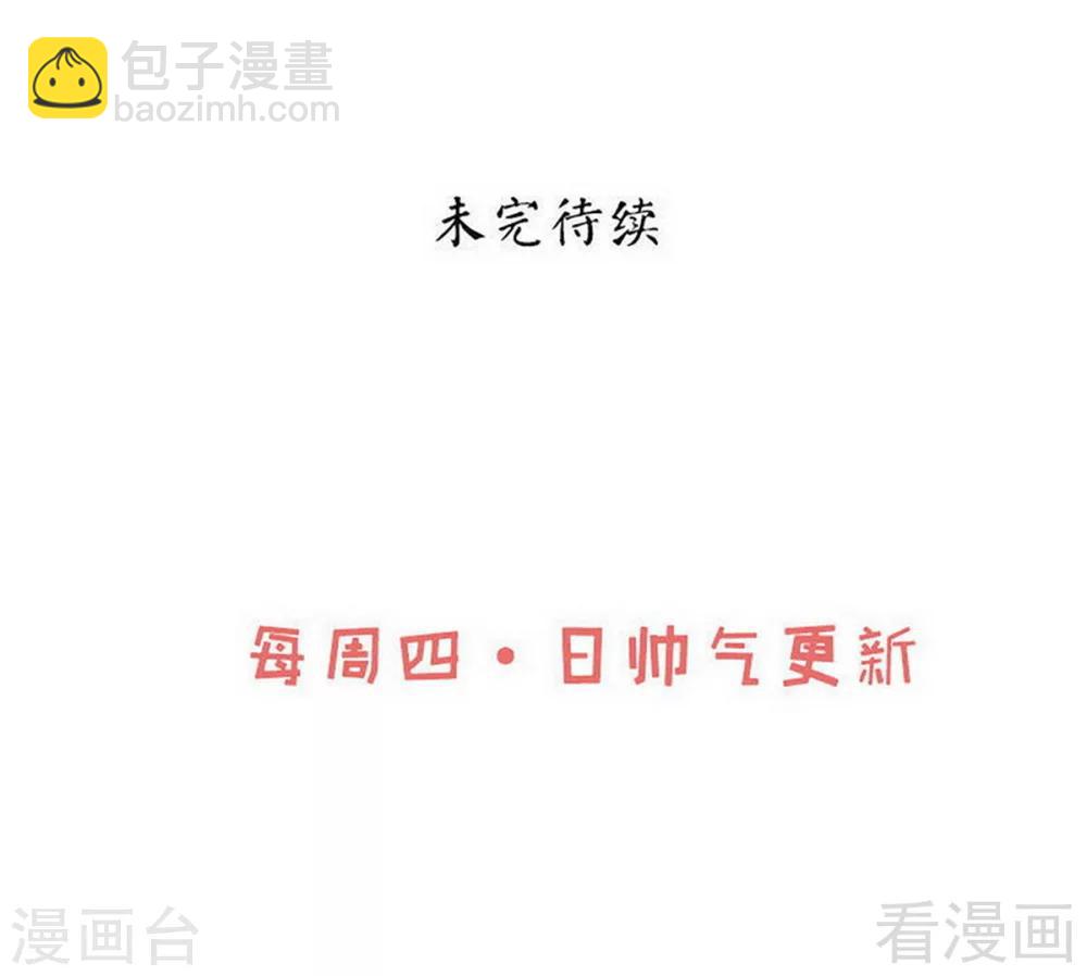 第83话 最终八强-第84话