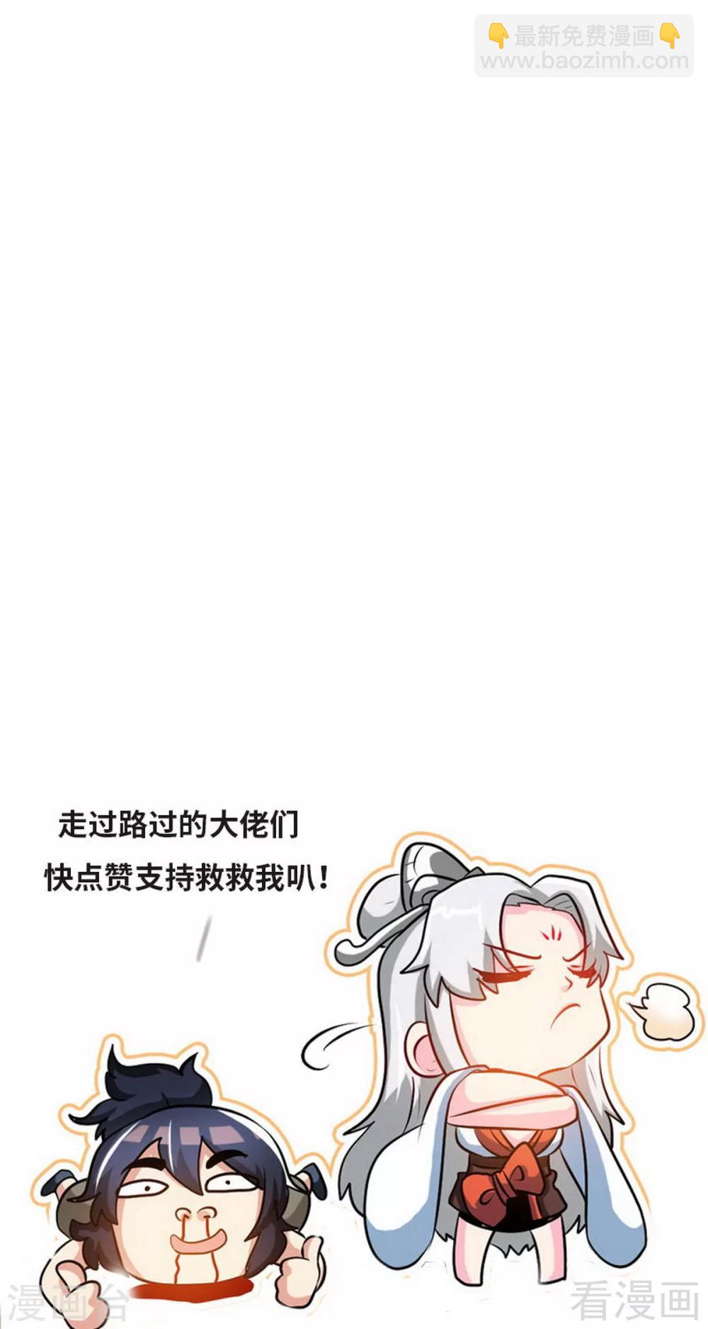 第83话 最终八强-第84话