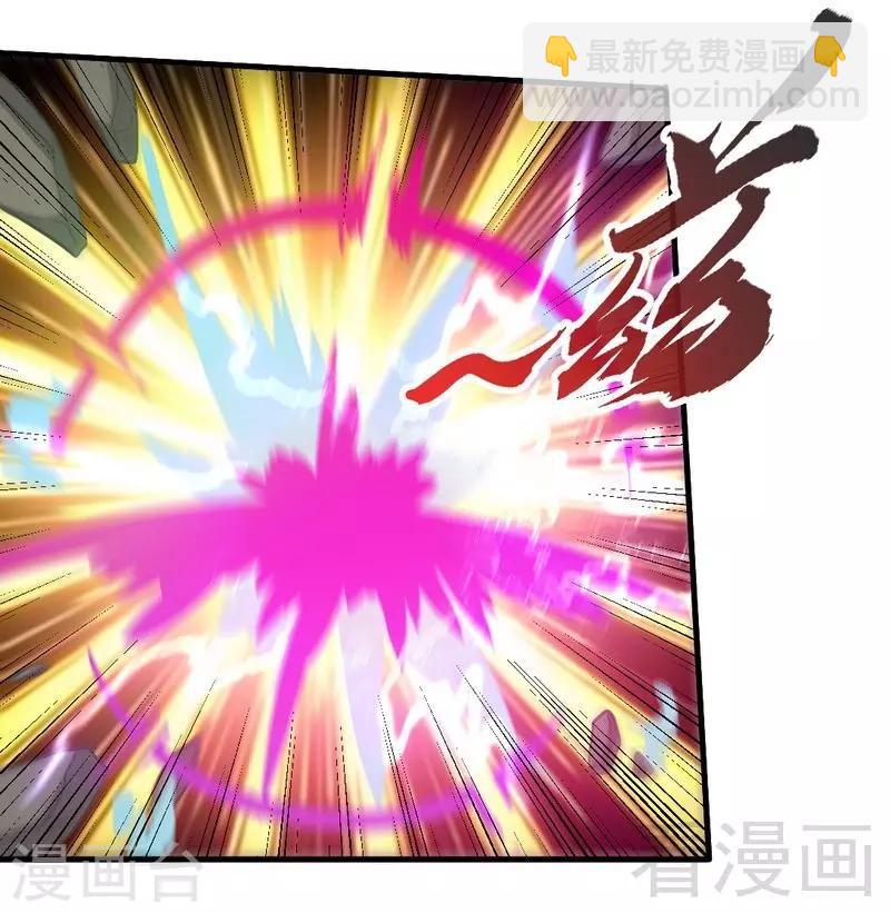 第85话 你是最强者-第86话