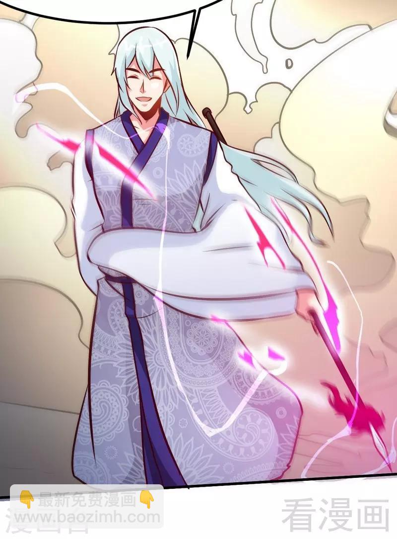 第85话 你是最强者-第86话