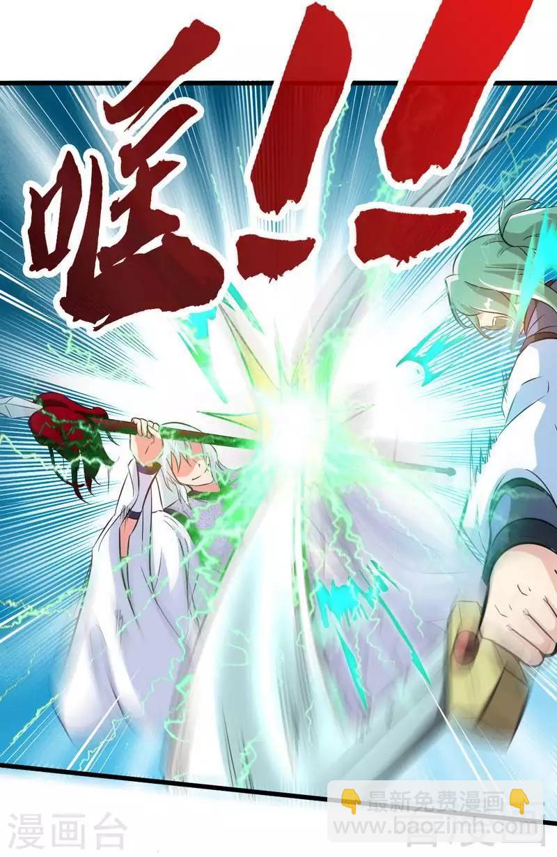 第85话 你是最强者-第86话