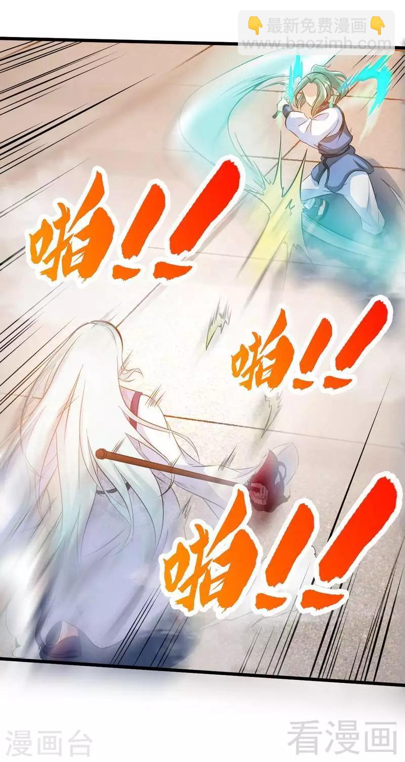 第85话 你是最强者-第86话