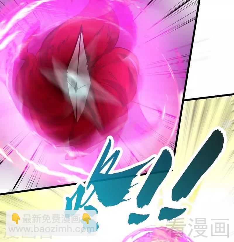 第85话 你是最强者-第86话