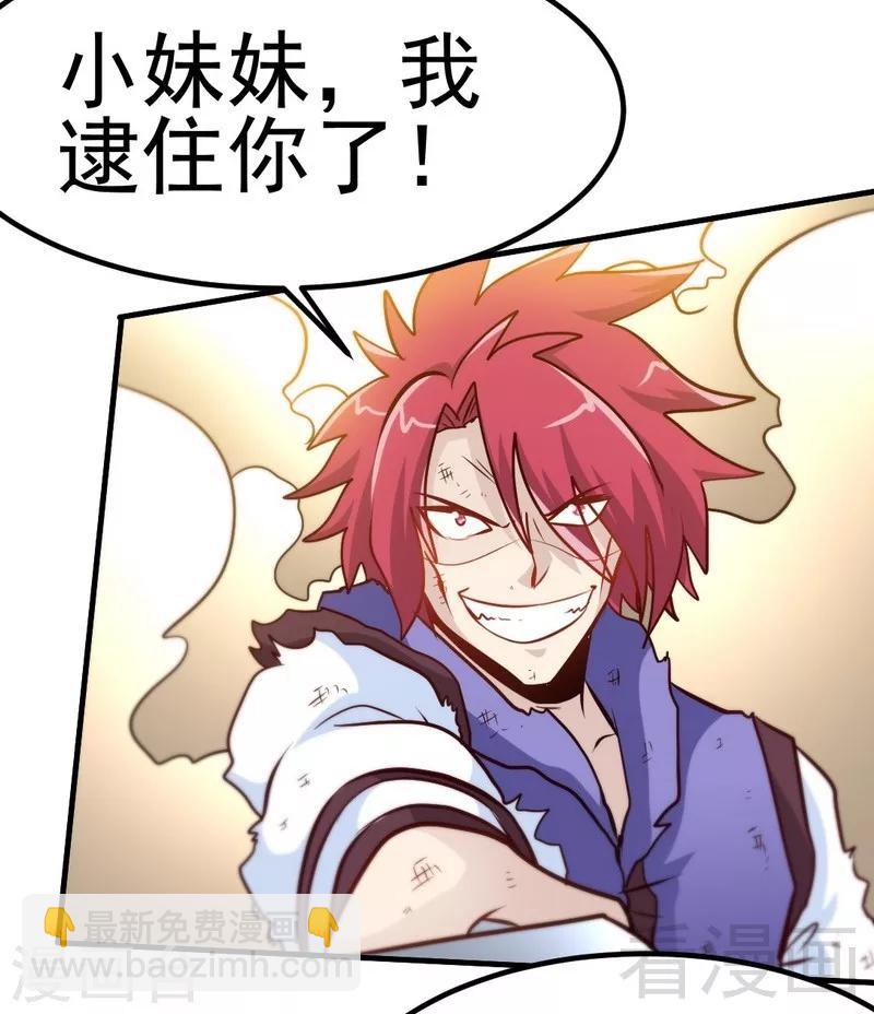 第85话 你是最强者-第86话