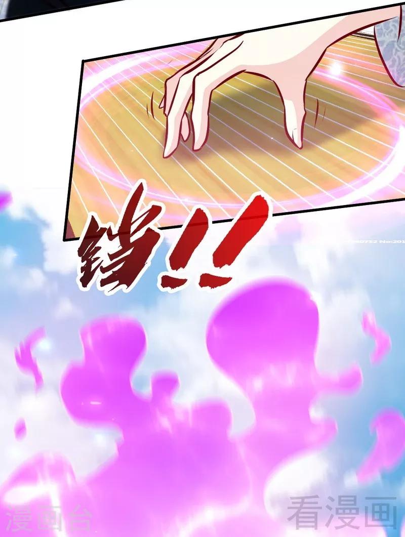 第89话 咫尺天涯-第90话