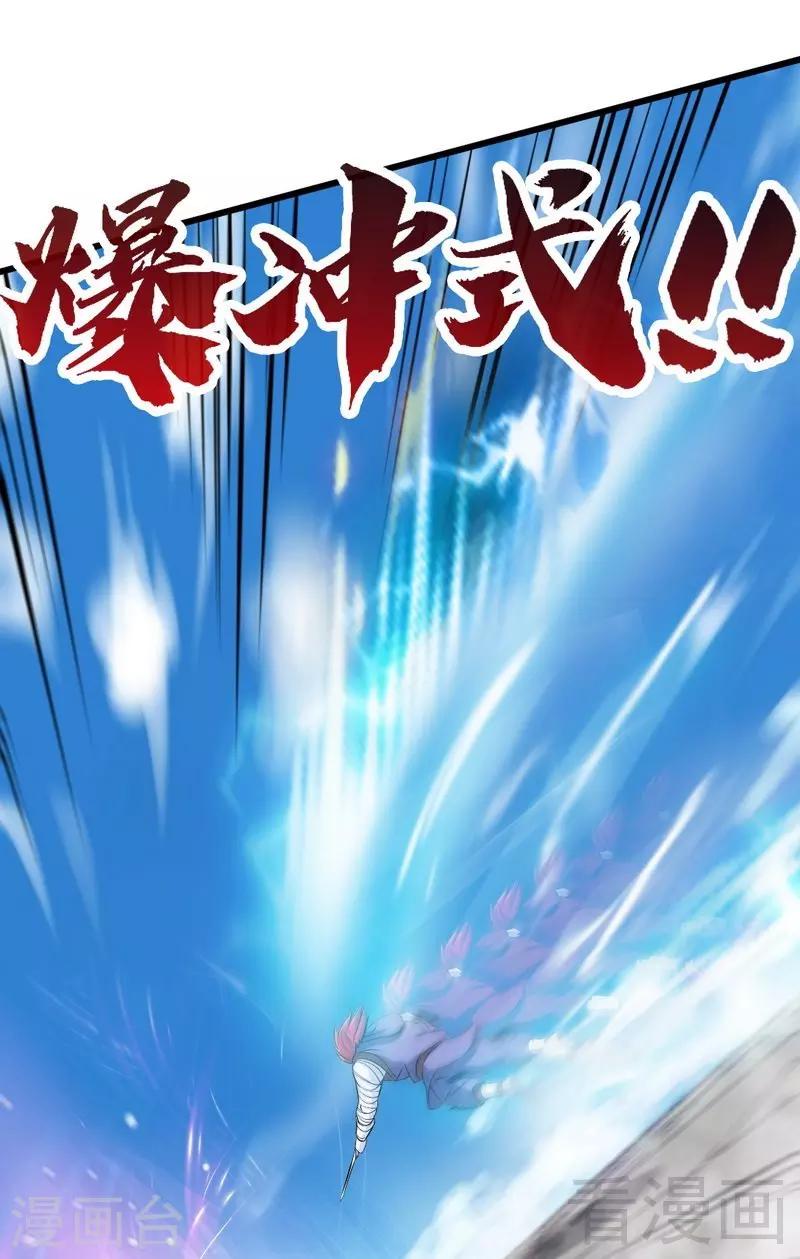 第89话 咫尺天涯-第90话