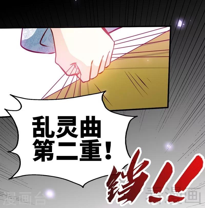 第89话 咫尺天涯-第90话