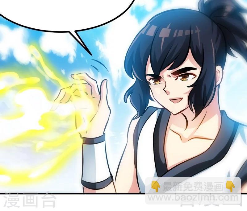 第91话 焚刃-第92话