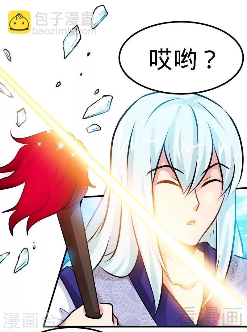 第91话 焚刃-第92话