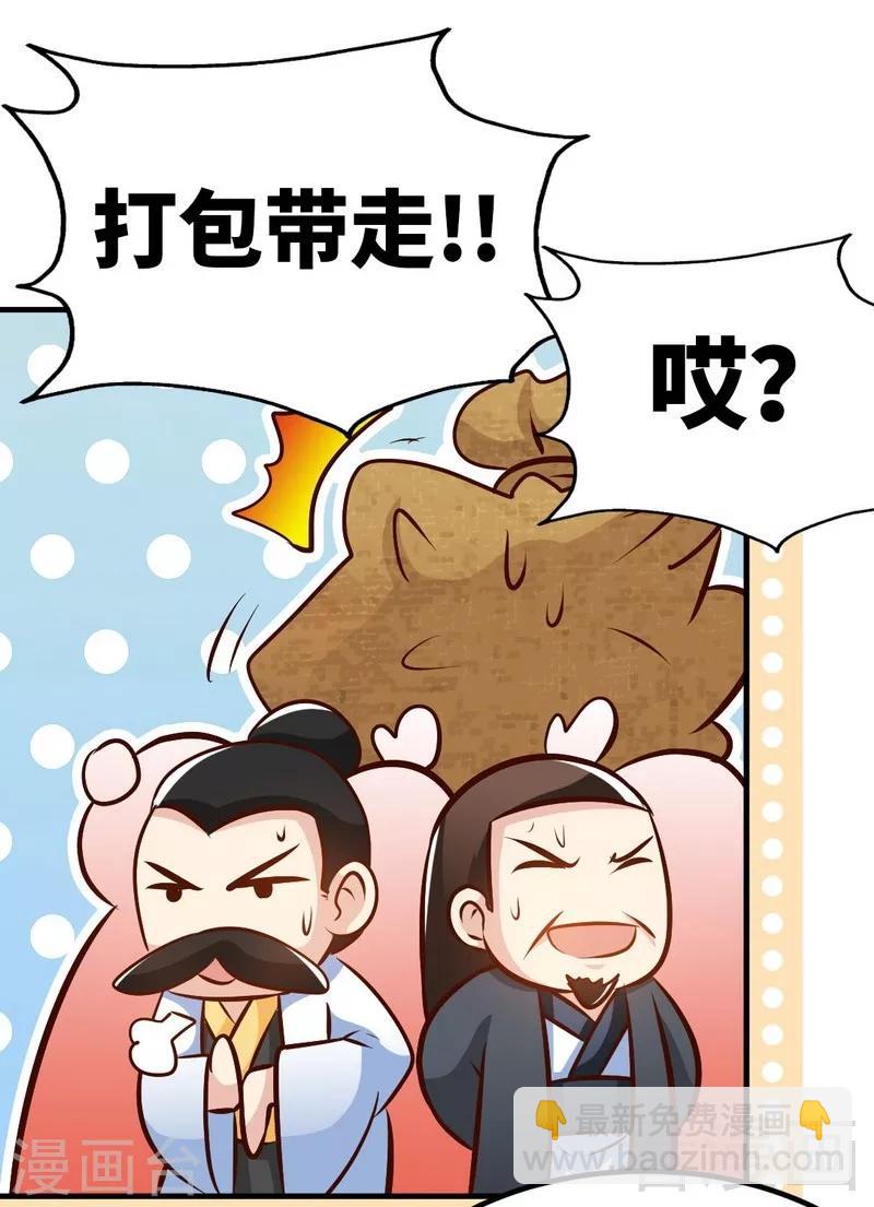 第93话 凌风争夺战-第94话