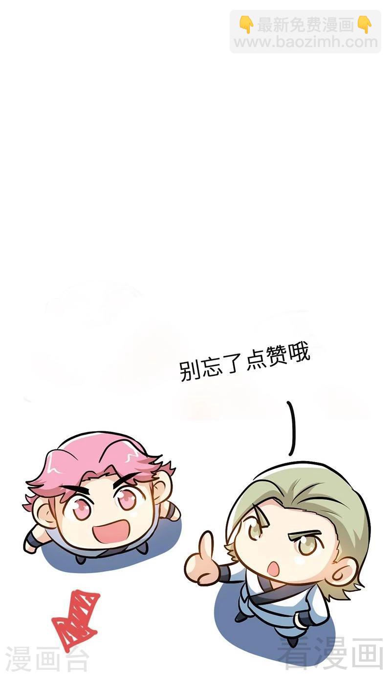 第93话 凌风争夺战-第94话