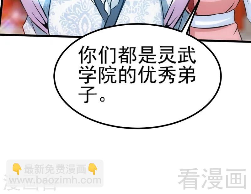 第93话 凌风争夺战-第94话