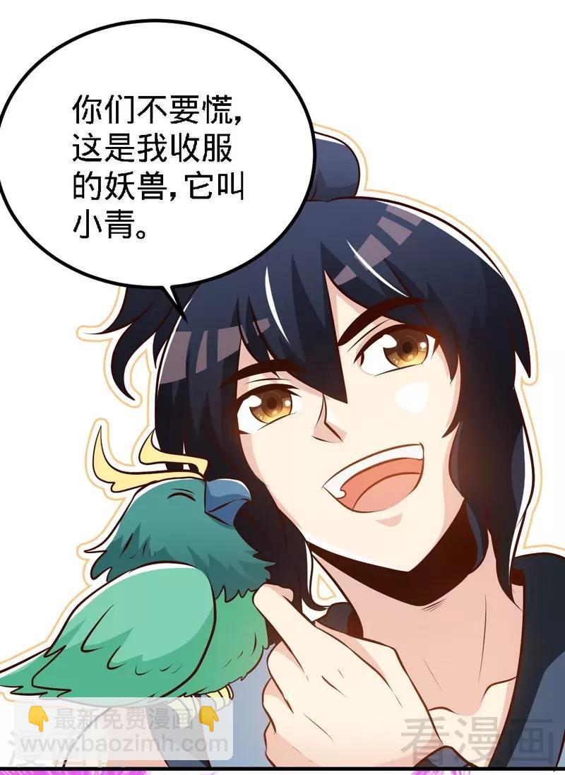 第95话 离开之日-第96话