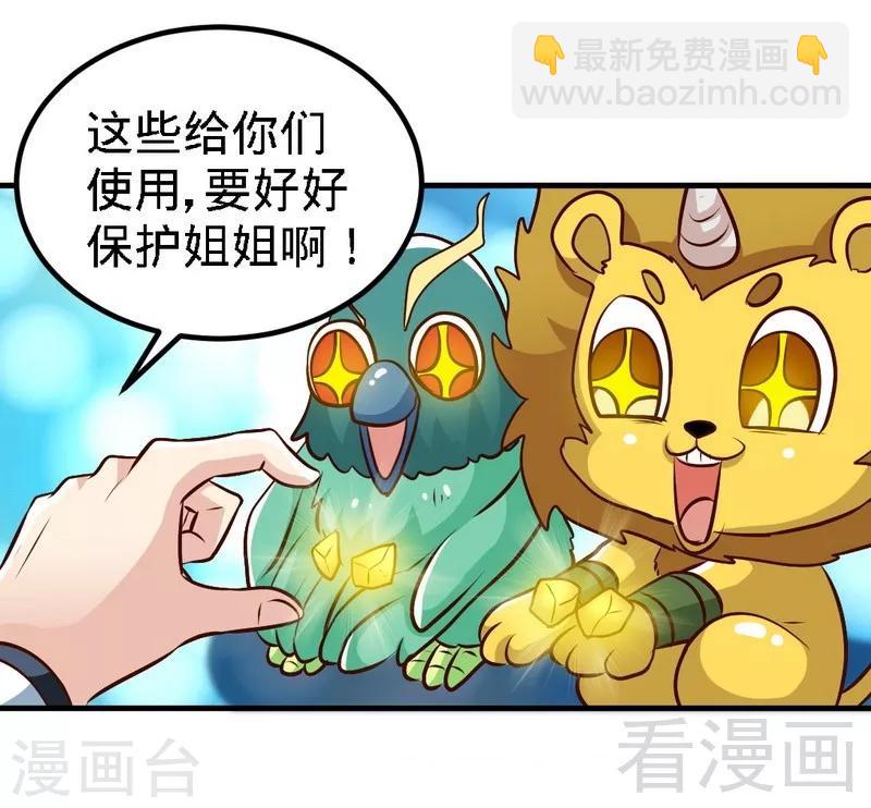 第95话 离开之日-第96话