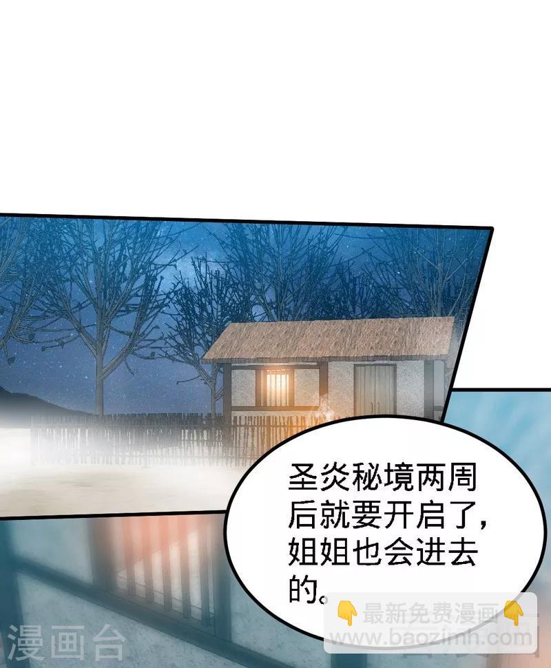 第95话 离开之日-第96话