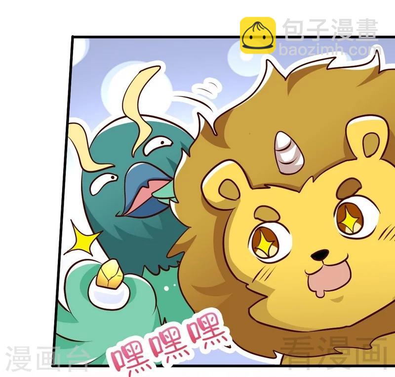 第95话 离开之日-第96话