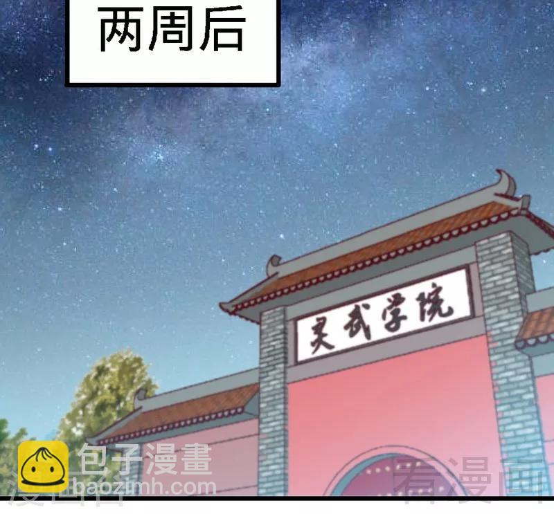 第95话 离开之日-第96话
