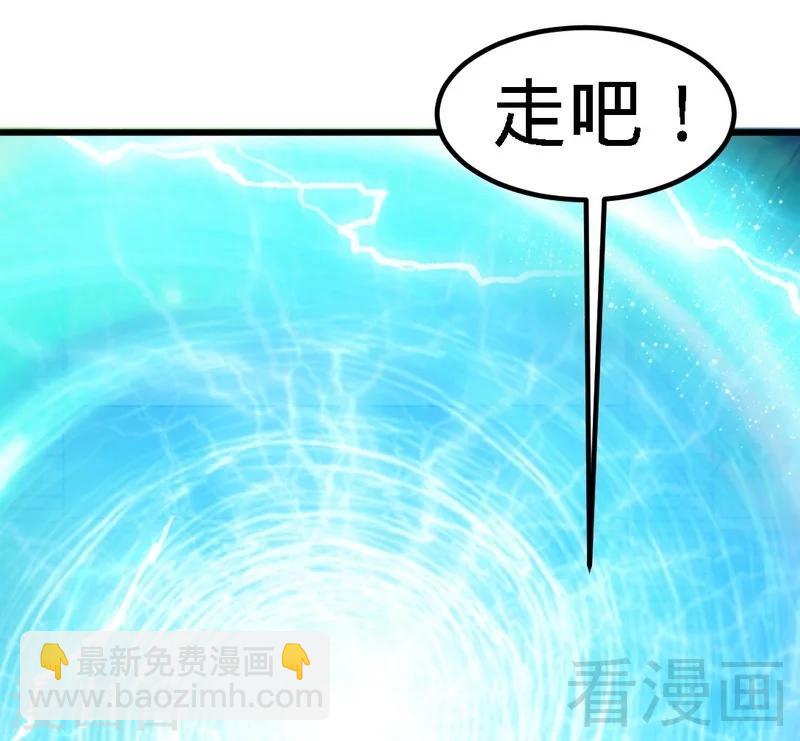 第95话 离开之日-第96话