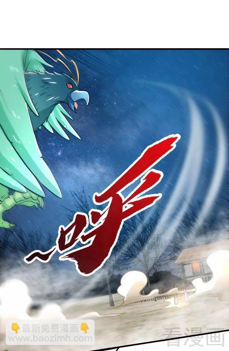 第95话 离开之日-第96话