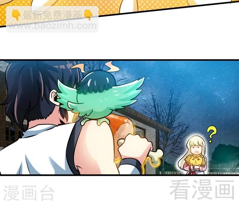 第95话 离开之日-第96话