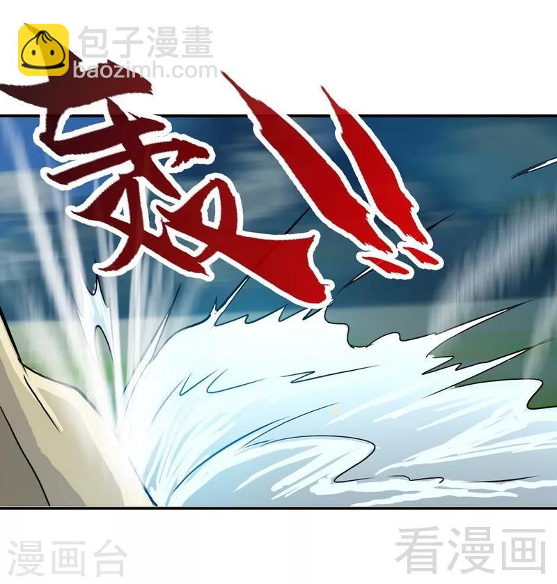 第99话 药园遇袭-第100话